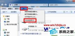 win10系统在同一窗口无法打开多个文件夹的具体方法
