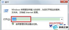 win10系统利用cmd命令提示符快速删除用户的解决方案