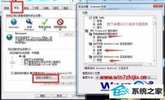 win10系统进入英雄联盟黑屏的还原教程