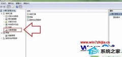 win10系统笔记本键盘驱动损坏导致无法输入的方法介绍