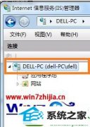 win10系统iis提示无法识别的属性“targetFramework”的还原技巧
