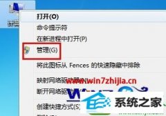 win10系统自动更新失败的解决教程