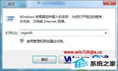 win10系统svn图标不显示的操作步骤