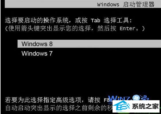 win10系统开机双引导菜单的解决方法