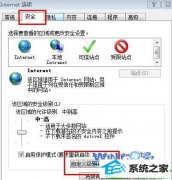 win10系统解决网页上的文字无法复制的具体方法