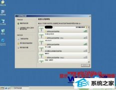 win10系统连接wifi提示windows找不到证书登录到网络的解决教程