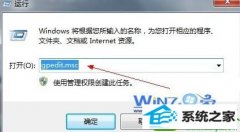win10系统访问远程共享文件夹提示未知的用户名或密码错误的处理技巧