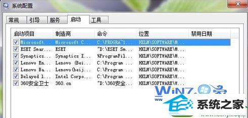 win10系统不显示输入法的解决方法