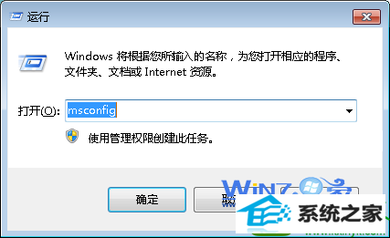 win10系统不显示输入法的解决方法