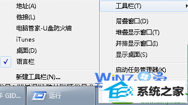 win10系统不显示输入法的解决方法