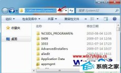 win10系统运行某软件时提示无法定位动态链接库user32.dll的恢复方法