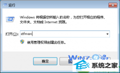 win10系统不显示输入法的恢复办法