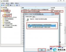 win10系统u盘启动盘制作完成后u盘变成0字节的处理方案
