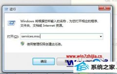win10系统安装JdK提示无法打开此安装包。请确认该程序包存在的设置方法