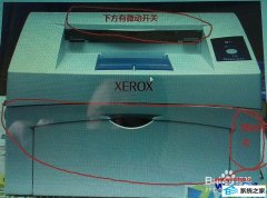 win10系统xERox3117打印机一直亮红灯不打印的还原技巧