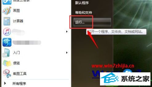 win10ϵͳʹƶӲʾļĿ¼޷ȡĽ