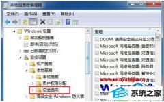 win10系统登录网络打印机出现用户名和密码错误的设置技巧