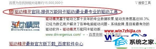 windows7系统前置面板中找不到rthdcpl.exe如何解决 win10系统前置面板中找不到rthdcpl.exe的解决方法