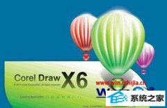 win10系统coreldraw不能导出图片的操作办法