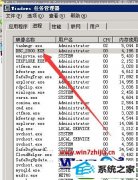 win10系统dBC2000安装不了的方法介绍