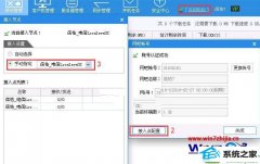 win10系统信佑7未下载游戏列表显示空白的方案