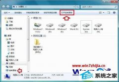 win10系统运行两个世界2提示Two worldii停止工作的处理步骤