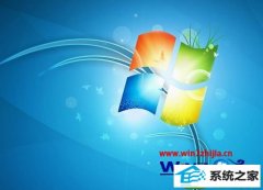 win10系统载软件总掉线的具体教程