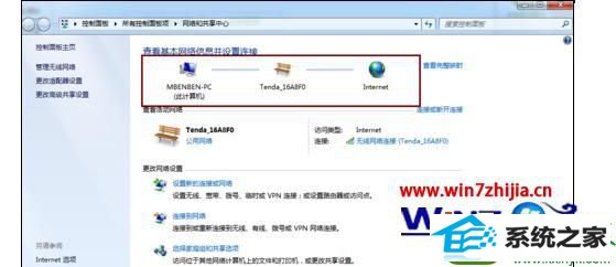 番茄花园win10旗舰版系统信号满格不能上网的解决方法 win10系统信号满格不能上网的解决方法