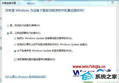 win10ϵͳʼǱusbʶĽ