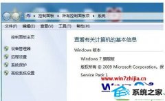 win10系统笔记本插入usb鼠标识别缓慢的方法