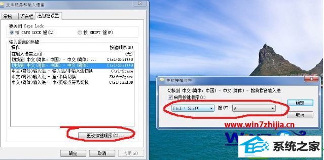 win10系统玩劲舞团无法使用搜狗拼音输入的解决方法