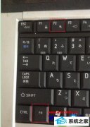 win10系统从win8系统改回后重启蓝屏的修复步骤