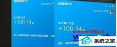 win10系统安装迅雷快鸟后cpu占用率高的操作步骤