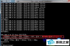 win10系统梦幻西游2出现延迟的方案介绍