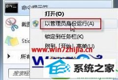 win10系统安装office2010提示1907错误无法注册字体的图文教程