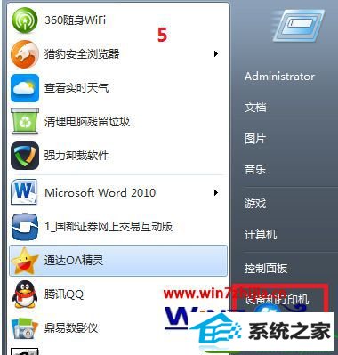 win10系统安装打印机驱动提示window正在更新怎么办 win10系统安装打印机驱动提示window正在更新的解决方法