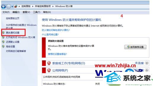 win10系统安装打印机驱动提示window正在更新怎么办 win10系统安装打印机驱动提示window正在更新的解决方法