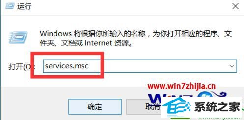 win10系统连接pdA win10系统上连接pdA的操作方法