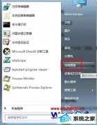 win10系统诊断并修复网络问题的恢复步骤