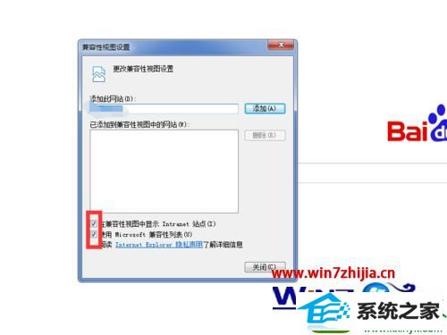 win10ϵͳieģʽĲ