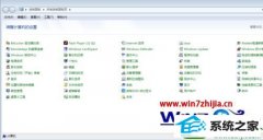 win10系统禁止taskeng.exe进程的恢复方法