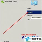 win10系统创建个人ftp站点 的办法