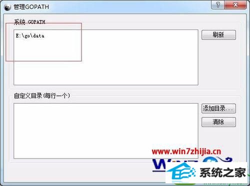 win10ϵͳGoĲ