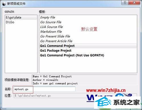 win10ϵͳGoĲ