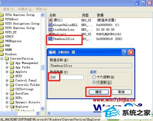 win10ϵͳͼСĲ