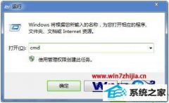 win10系统关闭任务栏管理器中相同进程的修复步骤