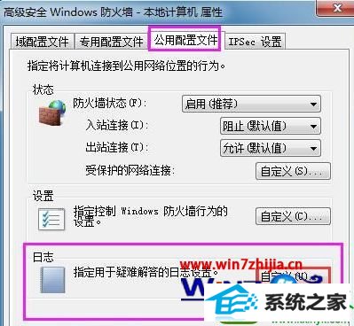 poi poi poi_開傳奇設置登陸器教程_poi瀏覽器打不開設置