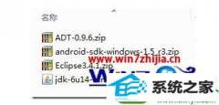 win10系统安装Android sdK的解决方法