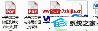 win10ϵͳcajʽļĲ