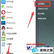 win10系统cpu温度过高怎么降温的操作技巧